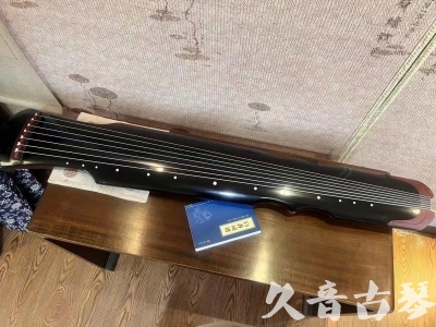 贵港市●久音古琴   ●新品推荐  20230718 [高级精品演奏伏羲式](考级必选)