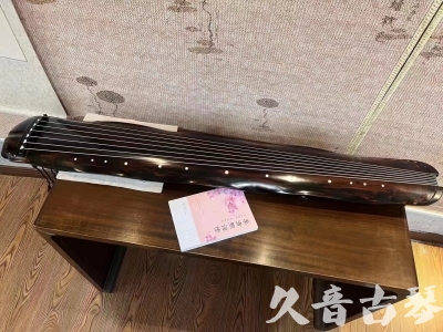 贵港市●久音古琴  ●今日推荐20230811  [收藏级蕉叶式]（老师必选）