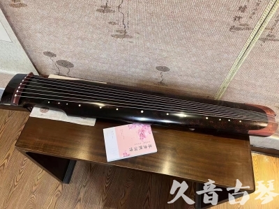 贵港市●久音古琴  ●臻品推荐  20230921[犀牛皮纹仲尼式]