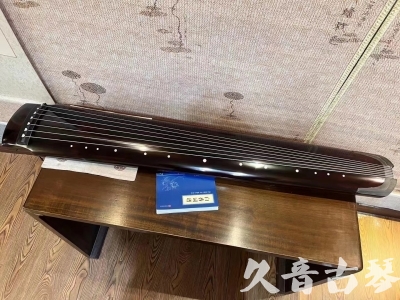 贵港市●久音古琴  ●佳品推荐 20231008 [顶级演奏绿绮式]
