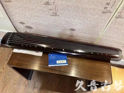 贵港市●久音古琴  ●佳品推荐20231020 [顶级演奏绿绮式]