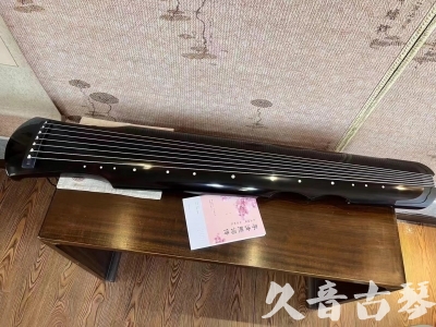 贵港市●久音古琴  ●今日推荐 20231025[收藏级伏羲式]（老师必选）