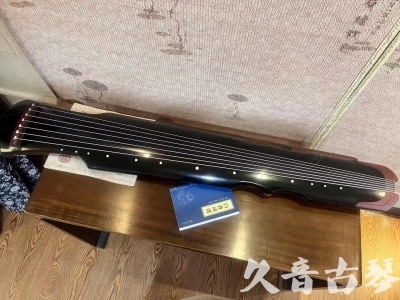 贵港市●久音古琴   ●新品推荐  20231101 [高级精品演奏伏羲式](考级必选)