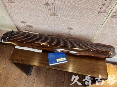 贵港市●久音古琴  ●今日推荐 20231103 【断纹蕉叶】
