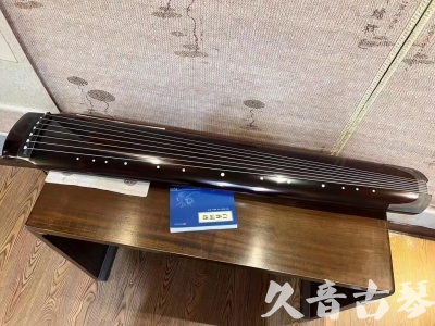贵港市●久音古琴  ●佳品推荐 20231115 [顶级演奏绿绮式]