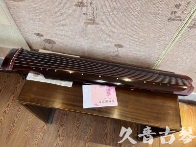 贵港市●久音古琴  ●今日推荐 20231129 [洒金仲尼]（无人抗拒）