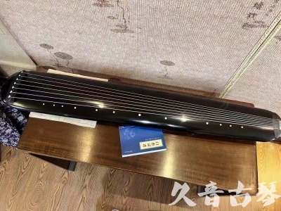 贵港市●久音古琴  ●今日推荐 20231218 [高级精品演奏混沌式]