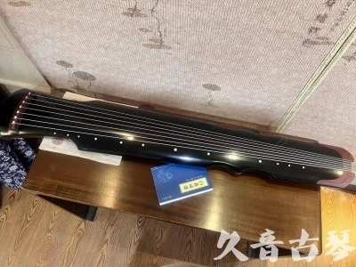 贵港市●久音古琴   ●新品推荐 20231222  [高级精品演奏伏羲式](考级必选)