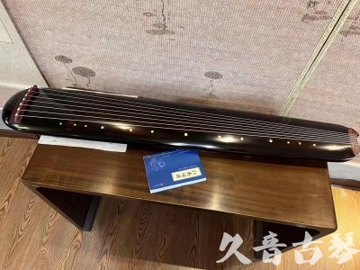 贵港市●久音古琴  ●今日推荐20231225 [顶级演奏混沌式](琴室老师必选)