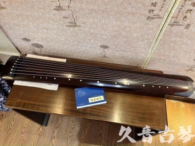 贵港市●久音古琴  ●今日推荐20231226  [顶级演奏正和]