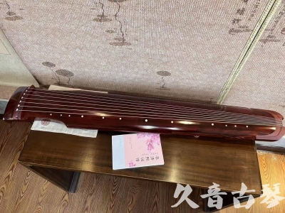 贵港市●久音古琴  ●今日推荐20240113  [收藏级仲尼式]（升级必选）