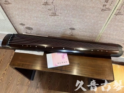 贵港市●久音古琴  ●佳品推荐  20240125[收藏级绿绮式]