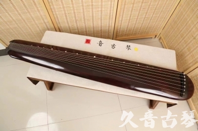 贵港市●久音古琴  ●今日推荐20240618  [高级精品演奏混沌式]