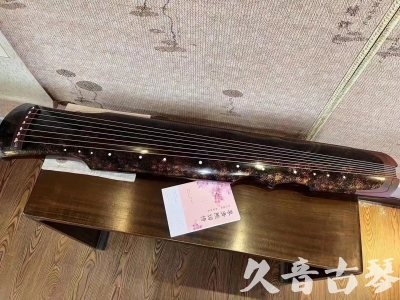贵港市●久音古琴  ●臻品推荐20240807  [犀牛皮纹伏羲]